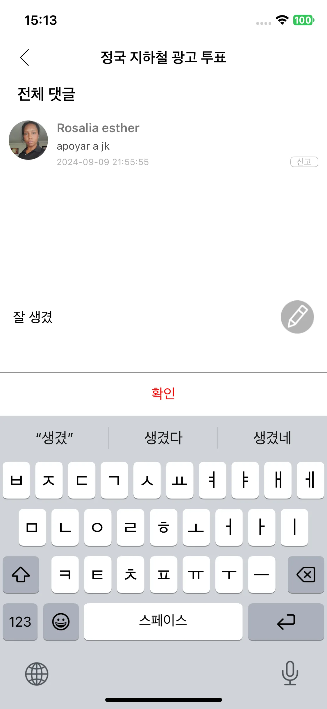 Test Image 11